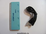 USB-хаб HB-6005H c линейкой голубой - Pic n 76720