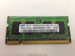Модуль памяти SODIMM DDR2 512Mb Samsung