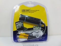 Внешний USB видеозахват USB DVR 002 - Pic n 92318